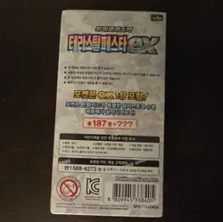 US Seller Sealed Japanese Terastal Festival ex sv8a Booster Box Pokemon - Image 2