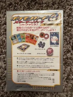Pokemon e-Card Expedition Starter Box (2001) Brand New Factory Sealed JPN Import - Image 2