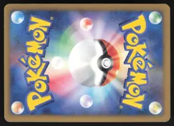[LP] Spiky Eared Pichu 010/022 Movie Promo Card Holo Rare Pokemon TCG Japanese - Image 2