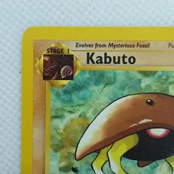 Kabuto 50/62 1st Edition Fossil Common Pokemon Card WOTC - LP - Image 3