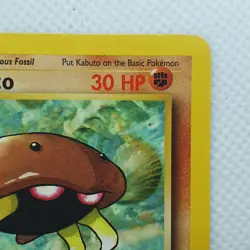 Kabuto 50/62 1st Edition Fossil Common Pokemon Card WOTC - LP - Image 4