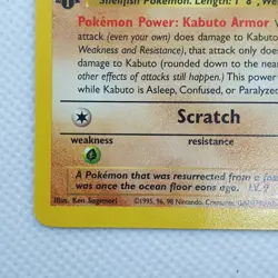 Kabuto 50/62 1st Edition Fossil Common Pokemon Card WOTC - LP - Image 5
