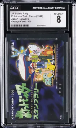 1997 POKEMON TRAIN CARDS JPN RAILWAYS ORANGE CARD 1000 JR STAMP RALLY CGC 8 - Image 1