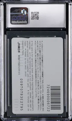 1997 POKEMON TRAIN CARDS JPN RAILWAYS ORANGE CARD 1000 JR STAMP RALLY CGC 8 - Image 2