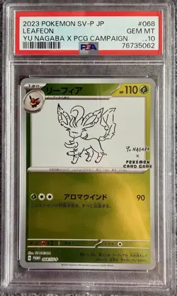 2023 POKEMON JAPANESE SV-P PROMO YU NAGABA X POKEMON CARD #068 LEAFEON PSA 10 - Image 1