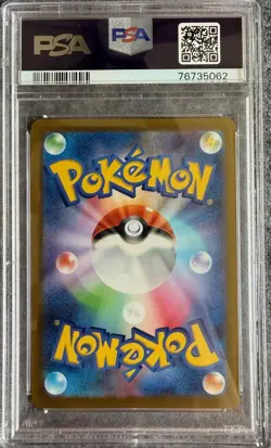 2023 POKEMON JAPANESE SV-P PROMO YU NAGABA X POKEMON CARD #068 LEAFEON PSA 10 - Image 2