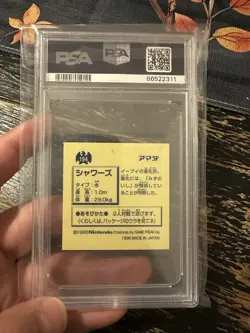VAPOREON PSA 9 STICKER COLLECTION 1996 AMADA POKEMON JPN VINTAGE 🔥🔥🔥 - Image 4
