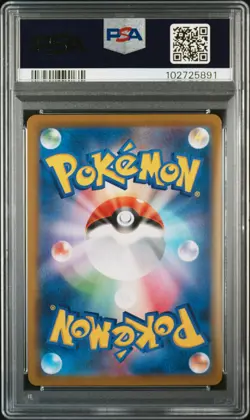 2021 POKEMON JPN SWORD & SHIELD VMAX CLIMAX #195 FULL ART/ZEKROM PSA 10 - Image 2