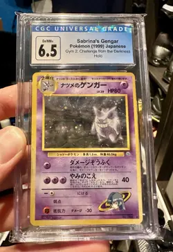 1999 Pokemon Japanese Gym 2 SABRINA'S GENGAR 94 HOLO BANNED ART CGC 6.5 Swirl - Image 1
