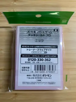 Mew Pink Pokemon Center Japan Official PRO Sleeves (x64) - New 🇺🇸 - Image 2