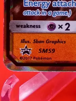 Marshadow GX SM59 Sun & Moon BlackStar Promo Holo Near Mint Pokemon TCG - Image 2