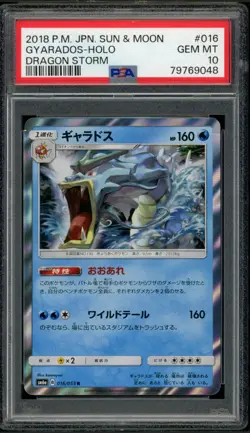 Pokemon Japanese Gyarados Holo Rare Dragon Storm 016/053 PSA 10 GEM MINT - Image 1