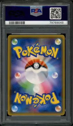 Pokemon Japanese Gyarados Holo Rare Dragon Storm 016/053 PSA 10 GEM MINT - Image 2