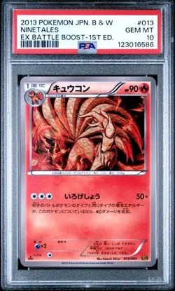 PSA 10 2013 Pokemon Japanese Black & White EX Battle Boost 013 Ninetales 1st Ed - Image 1