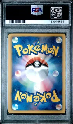 PSA 10 2013 Pokemon Japanese Black & White EX Battle Boost 013 Ninetales 1st Ed - Image 2