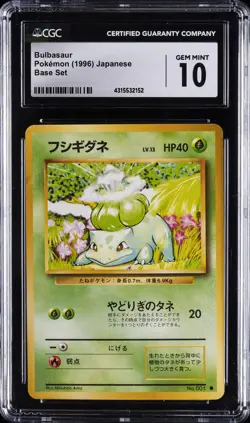 1996 POKEMON JPN BASE SET BULBASAUR CGC 10 GEM MINT - Image 1