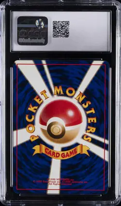 1996 POKEMON JPN BASE SET BULBASAUR CGC 10 GEM MINT - Image 2
