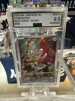 2024 Minccino sv5k: 082/071 AR Japanese Wild Force AGS 9.5 MINT Pokemon - Image 1