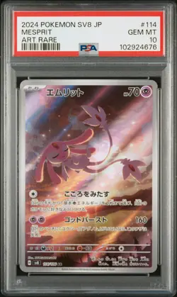 2024 POKEMON JPN SV8-SUPER ELECTRIC BREAKER ART RARE #114 MESPRIT PSA 10 - Image 1