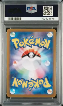 2024 POKEMON JPN SV8-SUPER ELECTRIC BREAKER ART RARE #114 MESPRIT PSA 10 - Image 2