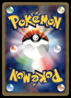 LUNATONE 029/053 MIRACLE OF THE DESERT JAPANESE POKEMON TCG - Image 2