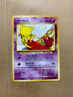 Japanese Abra No. 063 Team Rocket - Common Pokemon Card - NM/Mint - Image 1