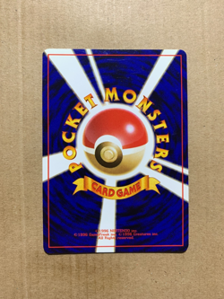 Japanese Abra No. 063 Team Rocket - Common Pokemon Card - NM/Mint - Image 2