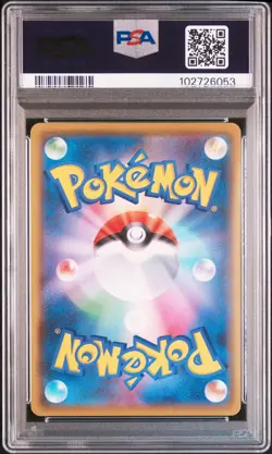 2021 POKEMON JPN PROMO CARD PACK 25TH ANNIVERSARY ROCKET'S ZAPDOS-HOLO PSA 10 - Image 2