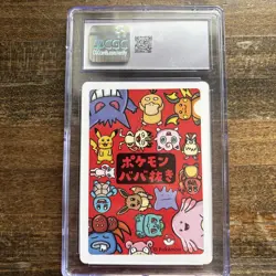CGC 10 Ditto Old Maid 2019 Japanese Pokemon Card - Image 2