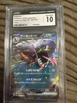 Arbok CGC 10 Gem Mint Japanese EX RR S&V 151 024/165 Pokemon Card holo RR - Image 1