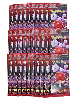 20Pack Pokemon Cards Expansion Pack The Glory of Team Rocket sv10 Japanese New - Image 2