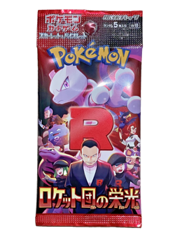 20Pack Pokemon Cards Expansion Pack The Glory of Team Rocket sv10 Japanese New - Image 3