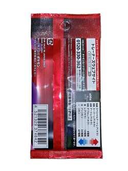 20Pack Pokemon Cards Expansion Pack The Glory of Team Rocket sv10 Japanese New - Image 4