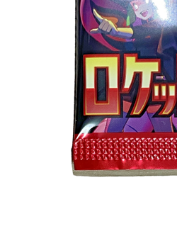 20Pack Pokemon Cards Expansion Pack The Glory of Team Rocket sv10 Japanese New - Image 5