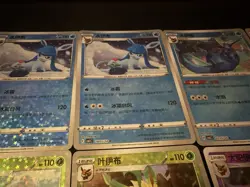 Pokemon Chinese Gem Pack Vol. 2 Eeveelutions Star Pattern Holos 12 Card Lot NMT - Image 2