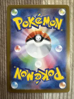 Shroodle AR 072/063 M1L Mega Brave - Pokemon Card Japanese MEGA - NM - Image 2