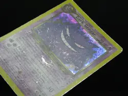 Dark Gengar 6/105 - Neo Destiny Pokemon Card (Light Played) - Image 2