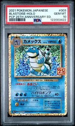 2021 POKEMON JPN PROMO CARD PACK 25TH ANV ED #003 BLASTOISE-HOLO PSA 10 - Image 1