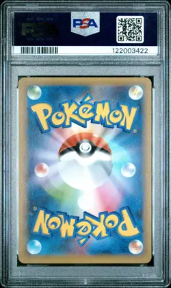 2021 POKEMON JPN PROMO CARD PACK 25TH ANV ED #003 BLASTOISE-HOLO PSA 10 - Image 2