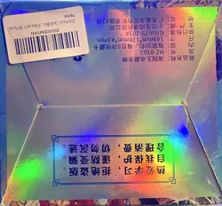 ONE PIECE Booster Box - [Imported] Anime Card Game TCG CCG Collectable (Sealed) - Image 3