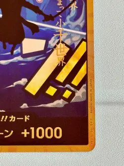 DON!! Card Roronoa Zoro PRB-01 Gold Frame *NM* THE BEST One Piece F/S from Japan - Image 3
