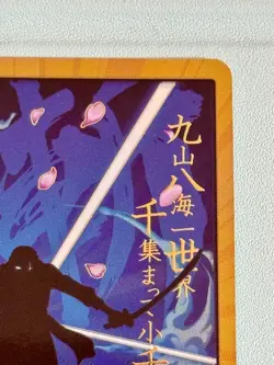 DON!! Card Roronoa Zoro PRB-01 Gold Frame *NM* THE BEST One Piece F/S from Japan - Image 5
