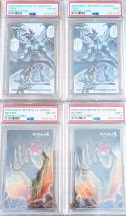 PSA 9 PSA 8 Berserk Exhibition Zodd Behelit 4 Card Set - Image 1
