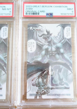 PSA 9 PSA 8 Berserk Exhibition Zodd Behelit 4 Card Set - Image 3
