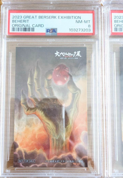 PSA 9 PSA 8 Berserk Exhibition Zodd Behelit 4 Card Set - Image 4