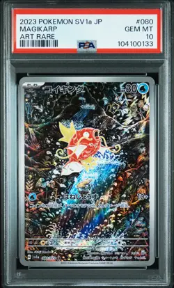 2023 POKEMON JPN SV1A-TRIPLET BEAT ART RARE #080 MAGIKARP PSA 10 - Image 1