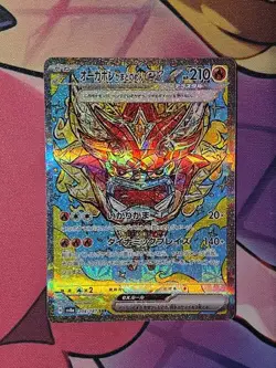 Pokemon Hearthflame Mask Ogerpon ex SAR 204/187 Japanese Terastal Festival - Image 1