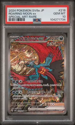 2024 POKEMON JPN SV8A-TERASTAL FEST EX SPECIAL ART RARE ROARING MOON EX PSA 10 - Image 1