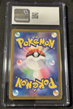 Larvesta 108/106 - Art Rare - Pokemon Japanese Super Electric Breaker - CGC 10 - Image 2