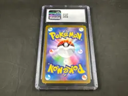 TURTONATOR 105/102 POKEMON STELLAR MIRACLE JAPANESE CGC 10 GEM MINT - Image 2